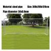 Soccer Goals Hua Large Steel Pipe Football Goal Outdoor Garden Adult and Children Football Training Rack, 300x200x120cm view 2