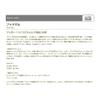 TIEMCO Putch Gill #17 Violet Gill, 2.0 inches (50 mm) view 2