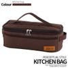 Camping Travel Cooking Utensils Organizer Travel Bag with Net Pockets, Portable Pouch for BBQ Camp Cookware Kitchen Kit,13x5.1x4.9inch (Oxford Cloth, Nylon, Metal) view 4