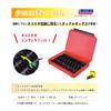 Meiho Chemical Industrial Octopus Egi Case, L, Clear Red, 10.0 x 7.5 x 15.7 inches (255 x 190 x 40 cm) view 2