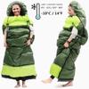 0 Degree Sleeping Bags for Adults Kids Cold Weather & Warm XL Large Waterproof Wearable Compact Sleeping Bag Temp Range (32F-59F) 4.3 lbs for Winter Summer Camping Hiking and Travel view 2
