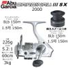 AbuGarcia Cardinal III SX2000 Spinning Reel with Replacement Spool view 2