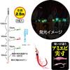 Owner F-6306 Ship Isaki Actual Size Amed Shrimp 4 Pieces 2-2.5 view 2