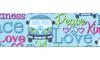 Country Brook Design - Love and Peace Polyester Webbing (1 1/2 Inch, 10 Yards) view 3