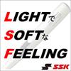 Skybeat 31K-LSF JH view 3