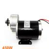24V36V48V 450W 4 Wheels Tricycle Motor Kit with Thumb Throttle (48V 450W kit) view 2