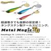 Aqua Wave Metal Magic TG 0.7 oz (20 g) #A107 Silver view 3