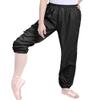 Daydance Black Women Ripstop Dance Pants for Ballet Warm Up, Perspiration Trousers view 1