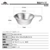 Camping Moon S220-4P+B Camping Cup, Stainless Steel, Sierra Cup, 10.1 fl oz (310 ml), Set of 4, Storage Case Included view 2