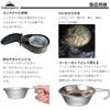 Camping Moon S220-4P+B Camping Cup, Stainless Steel, Sierra Cup, 10.1 fl oz (310 ml), Set of 4, Storage Case Included view 3