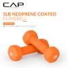 CAP Barbell Neoprene Dumbbell Weights, 3 lb Pair, Spiced Orange view 2