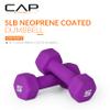 CAP Barbell Neoprene Dumbbell Weights, 5 lb Pair, Violet view 2