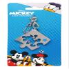 Mickey Mouse Puzzle Pewter Key Ring view 2
