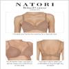 Natori Women's Refined Contour Underwire Bra with Lace and Cool-Touch 7313219, Matte, 36DD view 4