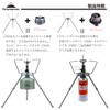 CAMPINGMOON Smart stand Lower extension 2-stage upper support (Gotoku) with gas stand Z01 view 3
