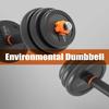 H&A 66 lbs Weight Dumbbell Set, Adjustable Weight Dumbbell for Men and Women Weight Plates for Workout Exercise, Strength Training and Core Fitness at Home or Gym view 2