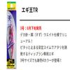 YAMASHITA Egi King TR No. 3.5 061 Mystery Purple view 2