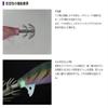 YAMASHITA Egi King TR No. 3.5 061 Mystery Purple view 4
