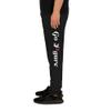 Go Figure - Unisex Joggers Black view 1