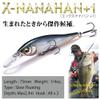 Megabass X-NANAHAN (X Nanahan + 1), Matte Tiger view 2