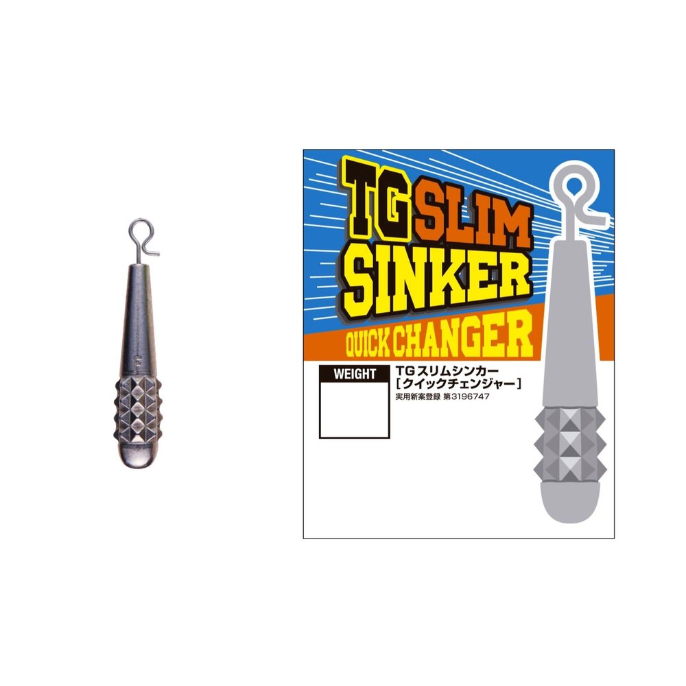 VARIVAS Nogales TG Slim Sinker Quick Changer, 0.2 oz (5 g) (Approx. 3/16 oz)