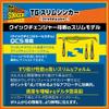 VARIVAS Nogales TG Slim Sinker Quick Changer, 0.2 oz (5 g) (Approx. 3/16 oz) view 3