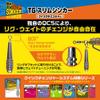 VARIVAS Nogales TG Slim Sinker Quick Changer, 0.2 oz (5 g) (Approx. 3/16 oz) view 4