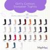 MeMoi Soft Pima Cotton Tights for Girls, Soft and Lightweight Opaque Tights for girls - Sizes 8 to 16, Toasted Almond, 10 view 2