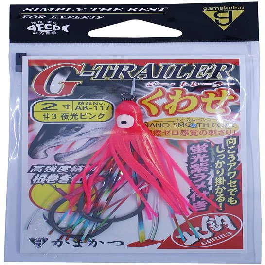 Gamakatsu AK117#3 G-Trailer Double Size, 2 Size, Luminous Pink