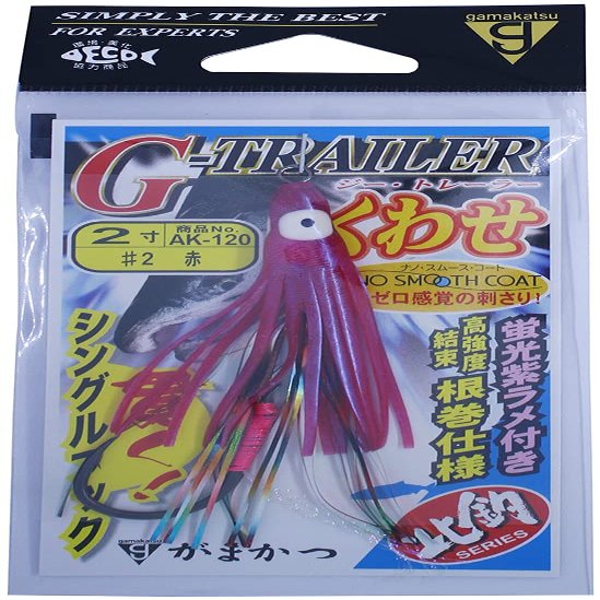 Gamakatsu AK120#2 G-Trailer Kuwase Single, Size 2, Red