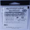 Gamakatsu AK120#2 G-Trailer Kuwase Single, Size 2, Red view 2