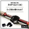 Daiwa Neo Belt (B) Mini Black view 2