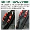 Owner 8930-1 Pliers Stocker Tandem Shooting Throw, Black, Small view 2