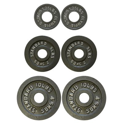 Ader Olympic 2'' Gray Plates- 1.25lb+5lb+10lb