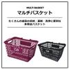 Daiwa Multi Basket S, Blue view 2