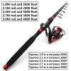 Telescopic Bait Fishing Rod and 13BB Reel, Rotating Fishing Rod Reel Fishing Line Combination, Long-Range Bait Rod, Bait Weight 10-50g, Trout Rod, Sea Fishing Rod, Bass Rod 1.8M-3.0M ZYHYD view 2