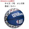 WILSON NBA All Team Basketball - Size 7-29.5", Red, White & Blue view 2