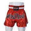 MRX Boxing Shorts for Men Training Fighting Muay Thai Shorts Boxing MMA BJJ Short Kickboxing Trunks Clothing Red Small view 2