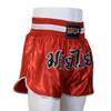 MRX Boxing Shorts for Men Training Fighting Muay Thai Shorts Boxing MMA BJJ Short Kickboxing Trunks Clothing Red Small view 3