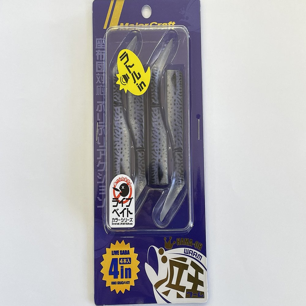 Majorcraft HMO-SHAD4021LIVESABA Hamaoh