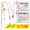 Katsuichi Adjustable System AD-2 Pond River Middle view 3