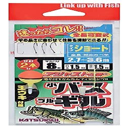 Katsuichi AD-1 Adjustable Divider Small Bus Gill Short
