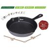 Hac Montagna Outdoor Skillet HAC2890 view 2