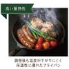 Hac Montagna Outdoor Skillet HAC2890 view 3