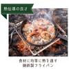 Hac Montagna Outdoor Skillet HAC2890 view 4
