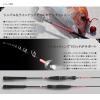 JACKALL 21 Bing Stick RB BSRB-S66ML view 3