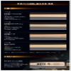 Zett BWT17184 Rigid Baseball Bat Excellent Balance, Wooden (Double Bamboo + Maple 4 Sides), 33.1 inches (84 cm), 32.3 oz (900 g), Average Natural x Black (1219MO) view 2