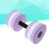 1Pcs Aquatic Exercise Equipment High- Density EVA- Foam Dumbbell Set Water Weight Water Aerobics Pool Fitness (Purple) view 3