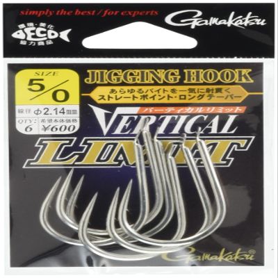 Gamakatsu Vertical Limit Jigging Hook #4/0