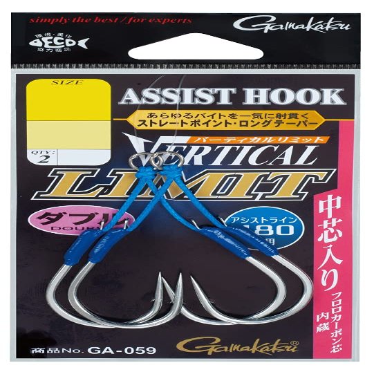 Gamakatsu GA059#4/0 Assist Hook, Vertical Limit, Double, Normal